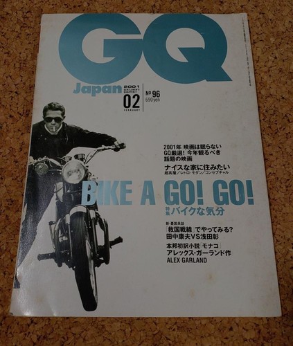 GQ Japan February 2001 No. 96 Biker Fashion Special Magazine