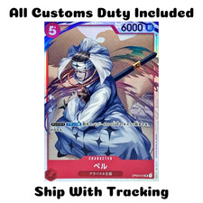 Pell [Alternate Art] OP04-013 Prices | One Piece Japanese Kingdoms of  Intrigue | One Piece Cards