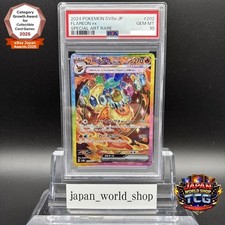 Flareon Ex #202 Prijzen | Pokemon Japanese Terastal Festival
