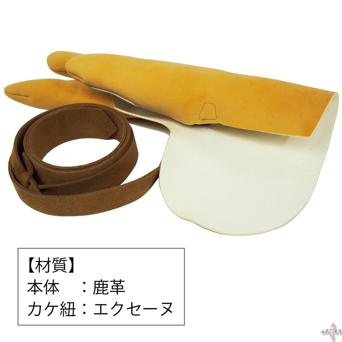 応援グッズ Kendo SPECIAL OFFER* - 'VANGUARD' Extra Protective KendoStar Kote