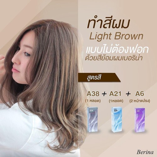 Berina Permanent Haarfärbemittel Creme Mode Punk Style alle Farben Entwickler Unisex - Bild 4 von 55