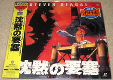 Steven Seagal ON DEADLY GROUND Michael Caine JAPAN LASERDISC LD NTSC 1994 