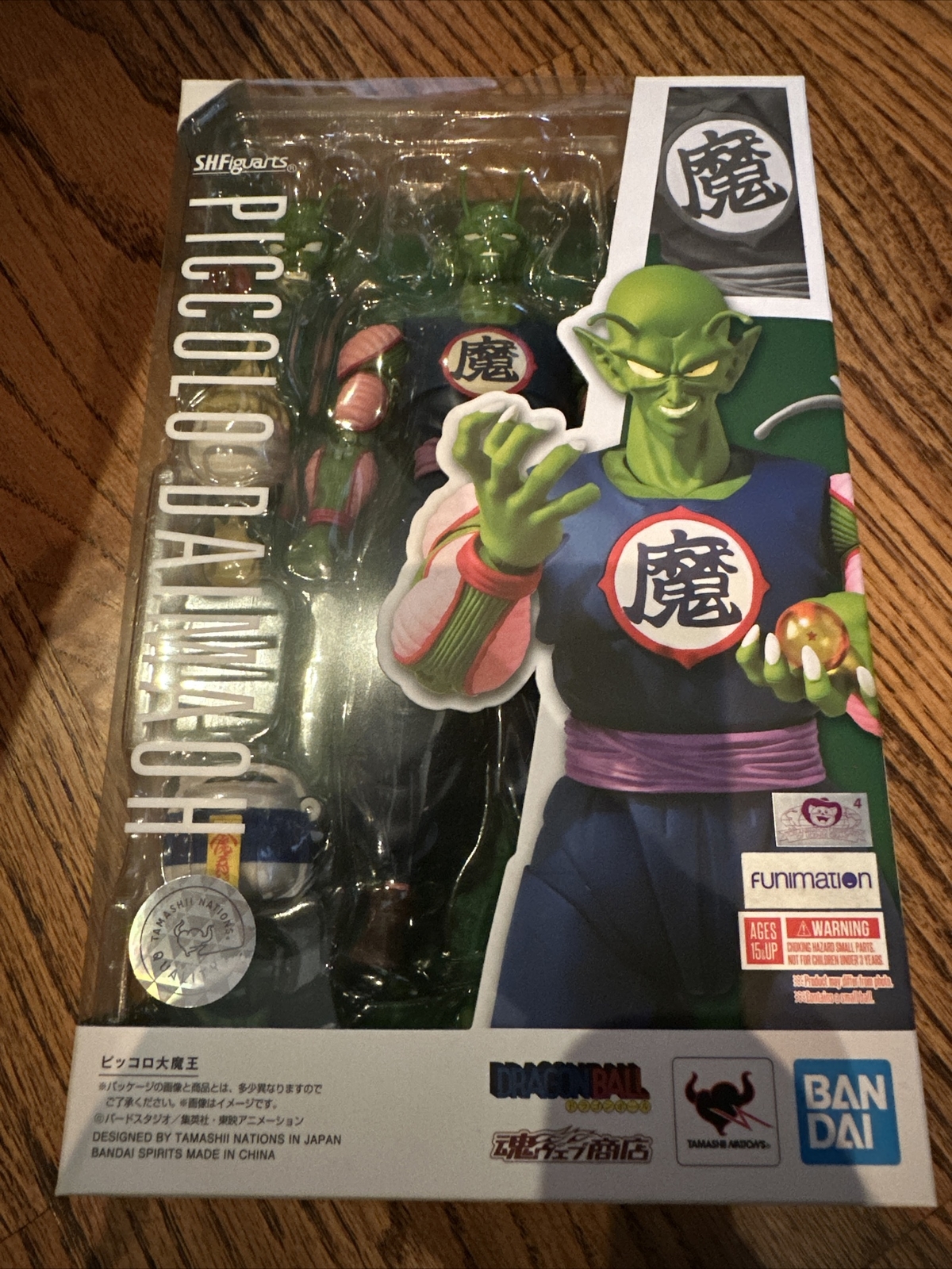 S.H.Figuarts Dragon Ball S.H.Figuarts King Pequeño Daimao Bandai