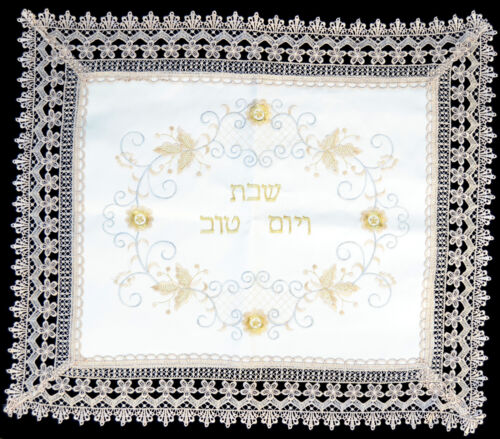 big Judaica Challah cover Jewish W- Lace "Shabbat VeYom Tov" embroidered.Cream - 第 1/4 張圖片