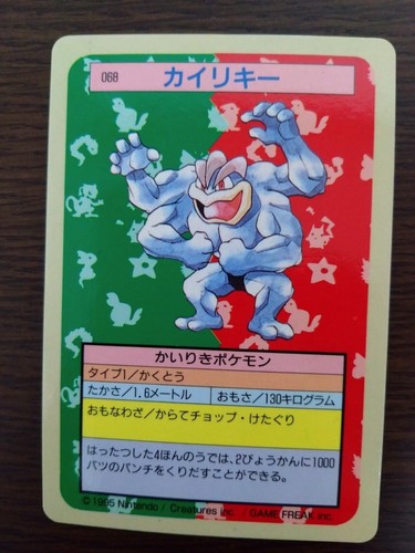 [sell separately] Top Sun Japanese Pokemon card Complete your collection - Picture 224 of 445