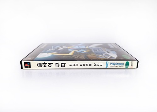 Sly Cooper e il Thievius Raccoonus - PS2 versione PROMO DEMO COREANA - NTSC-J - Foto 3 di 10