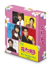 Hana Yori Dango - Boys over Flowers 5-disc set  Blu-ray Disc 