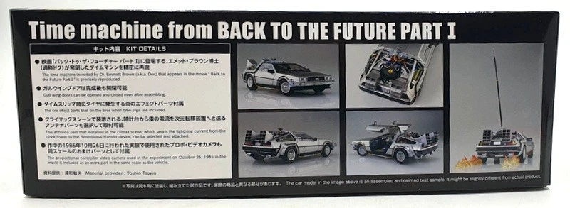 Aoshima 1/24 Scale 06436 Model Kit - Back to the Future P1 Time Machine DeLorean - Image 2 of 4