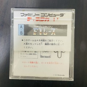 Famicom Grand Prix F1 Race Nintendo Famicom Disk System Racing FSC-FRGE 1987