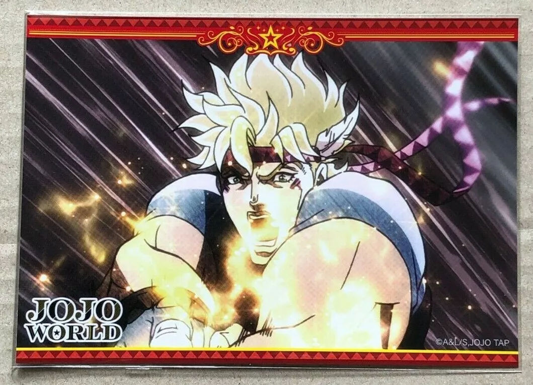 JoJo's Bizarre Adventure Part 2 Bromide Caesar A Zeppeli BANDAI JOJO WORLD  Japan