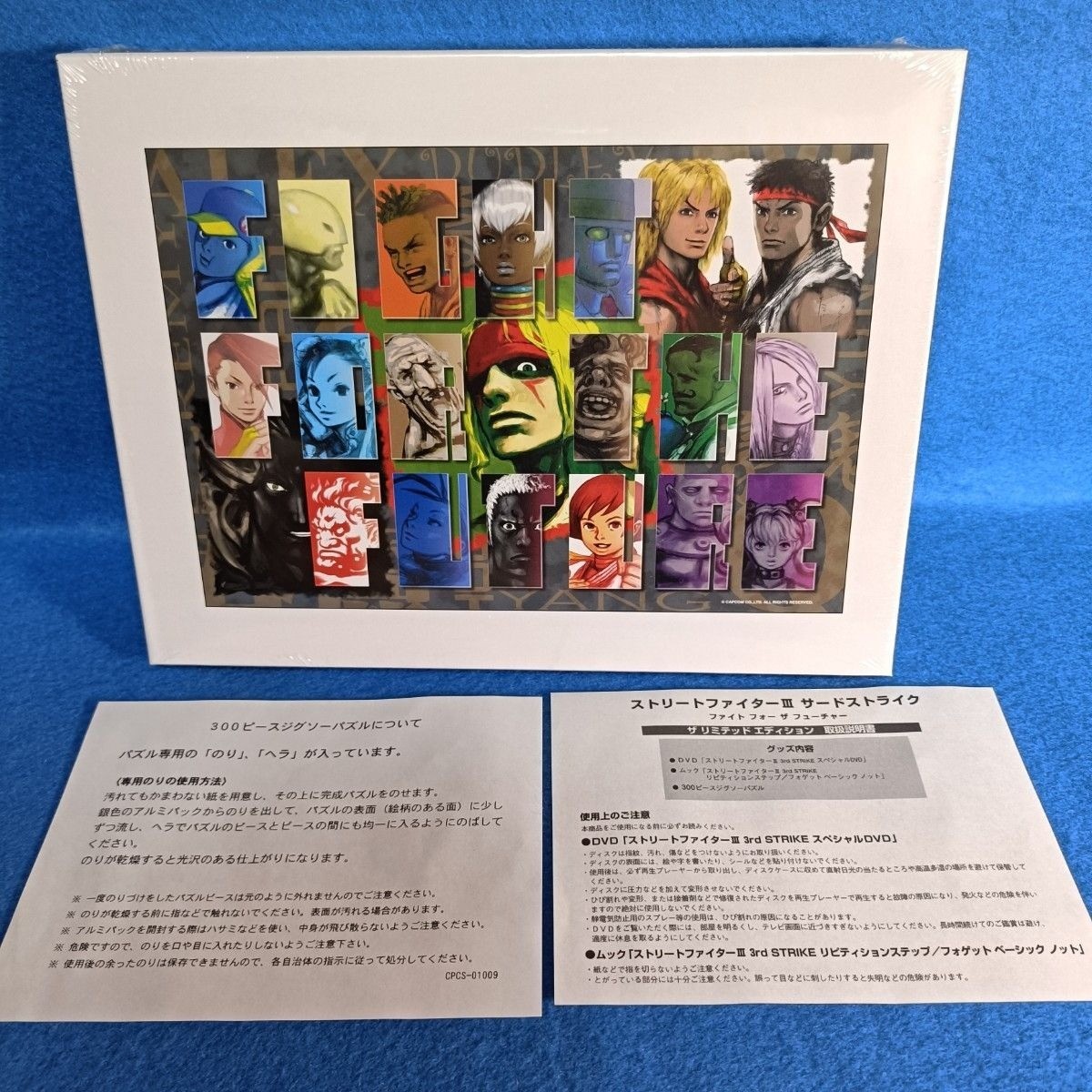 SONY PS2 STREET FIGHTER 3RD STRIKE LIMITED EDITION | eBay