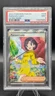 2023 POKEMON PAR EN PARADOX RIFT ULTRA RARE #238 PARASOL LADY PSA 9 ☂️