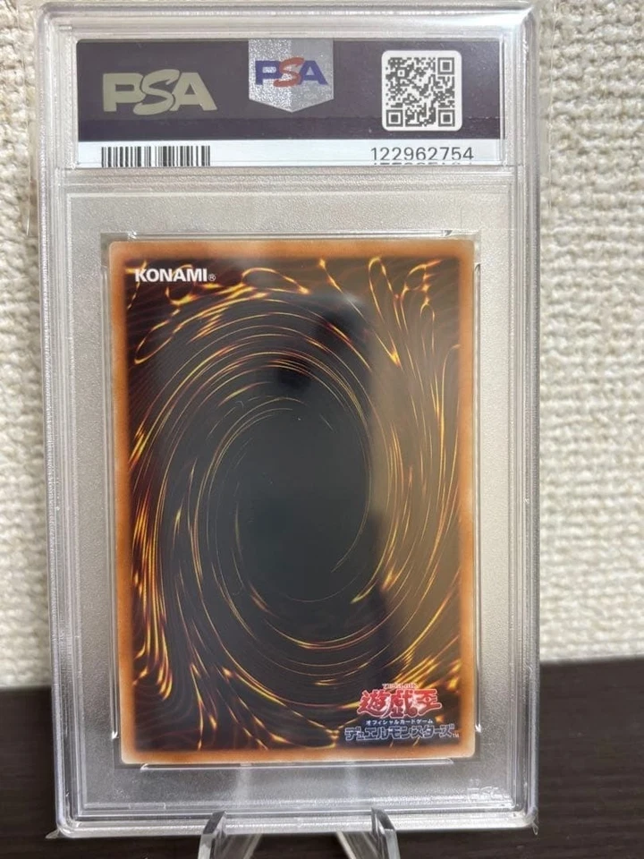 2012 YU-GI-OH! JPN N.G-E PHOTON DRAGON GAOV-GHOST RARE #JP041 PSA 10 - Image 2 of 2