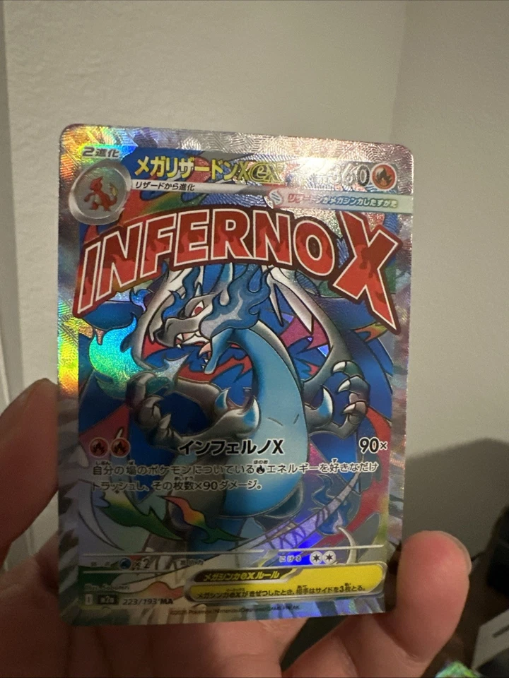 Mega Charizard Ex japonés Foto 2 de 4