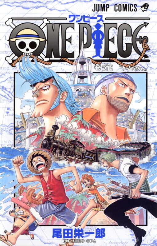 CDJapan : ONE PIECE 96 (Jump Comics) Eiichiro Oda BOOK