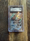 2017 POKEMON SUN & MOON #142 FULL ART/UMBREON GX 142/149 PSA 💎CGC 10💎