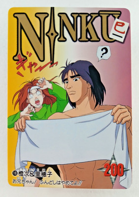 Touji & Rihoko #18 - Ninku card (1995, Japan carddass) Shonen Jump anime manga