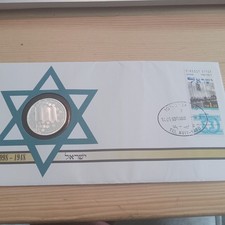 1998 Israel 50th Anniversary 1 New Sheqel Proof-Like Silver Coin First Day Cover