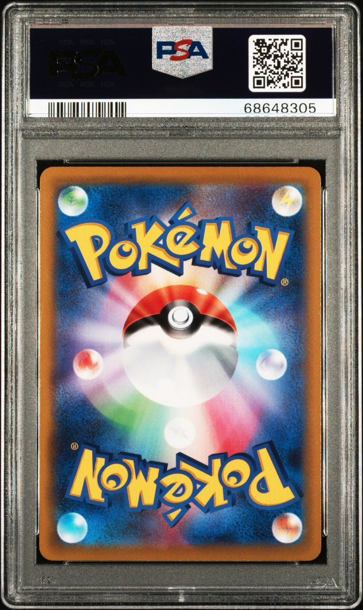 PSA 10 Pikachu CHR 073/071 S10a Dark Phantasma Pokemon