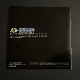 Space Adventure Cobra II 2 - PC Engine (Japan TurboGrafx/TG16) CIB! Mint CD!