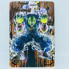 Dragonball Heroes Premium Foil Holographic Character Art Card - King Piccolo