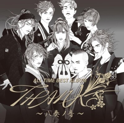 邦楽 ALL TIME BEST ALBUM THANKS 9-0801-2 邦楽 ALL TIME BEST ALBUM THANKS 9-0801-2 Play ALL TIME BEST