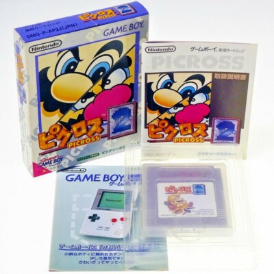 PICROSS Picture Crossword GB Nintendo GAME BOY Japan Import Gameboy  Complete
