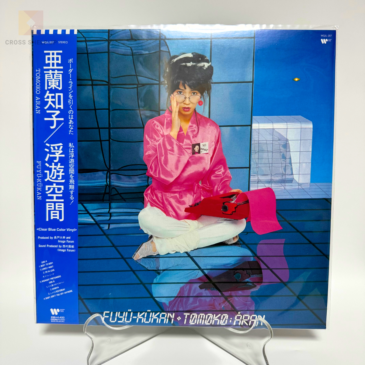 Tomoko Aran Fuyu Kukan Midnight Pretenders City Pop Clear Blue