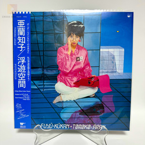 Tomoko Aran Vinyl | eBay