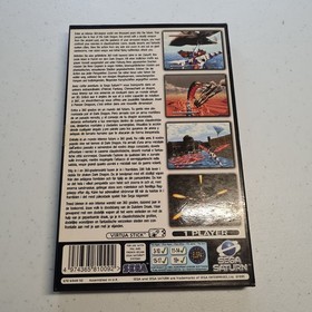 Panzer Dragoon - Sega Saturn - Boxed with Manual