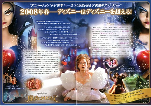 ENCANTADO - Mini póster japonés original de Amy Adams Chirashi - Imagen 3 de 5