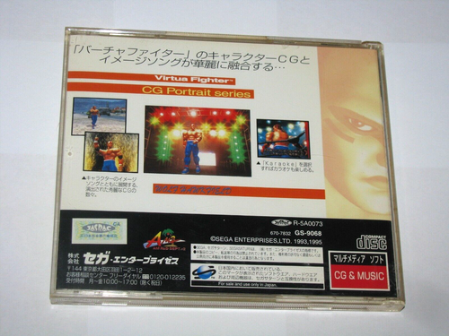 Virtua Fighter CG Portrait 5 Wolf Hawkfield Sega Saturn Japan +obi US Seller - Picture 5 of 6