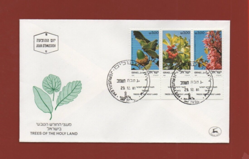 1981 FDC Israel (Ref. 460) - Picture 1 of 2