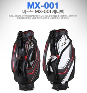 Details About Mizuno 2018 Mx 001 95 Inch Authentic Mens Golf Caddie Bag 2 Color Sportsig - 