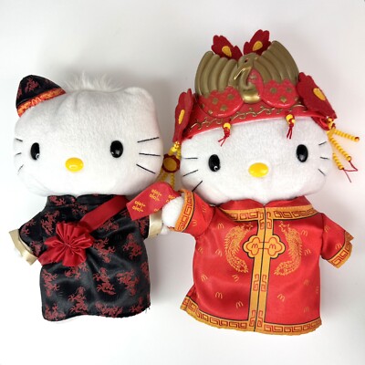 Vintage 1999 McDonalds & Sanrio Collaboration Hello Kitty & Dear Daniel