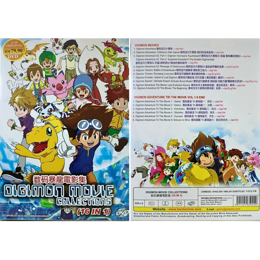 DVD テンミリオン指圧（DVD-ROM） Shimajiro DVD Japanese Step Age 4-5 Education Benesse
