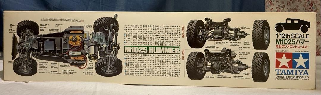 タミヤ1/12 M1025 ハマー New Vintage Open Tamiya 1/12 RC M1025 Hummer Military TA01