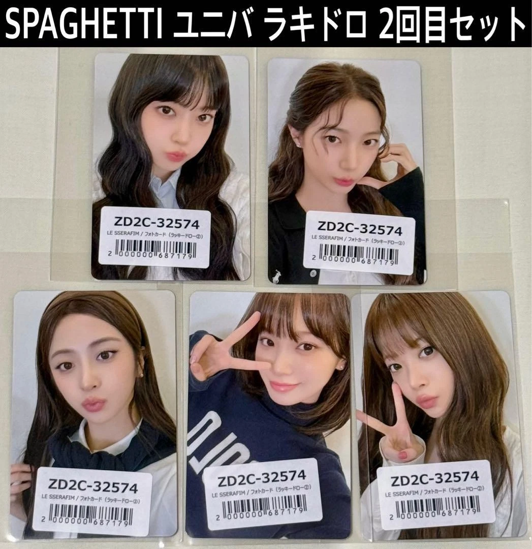 LE SSERAFIM SPAGHETTI OFFICIAL LUCKY DRAW WITHMUU HMV MY MUSIC