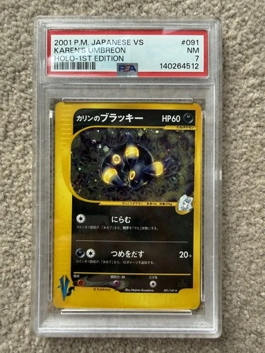 PSA 7 Karen's Umbreon 091/141 1st Edition Holo Pokemon VS Card Japanese Vintage