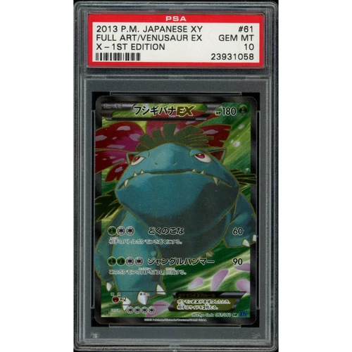 Full-Art Venusaur EX Pokemon 2013 XY1 X SR 1st ED Japanese 061/060 PSA 10