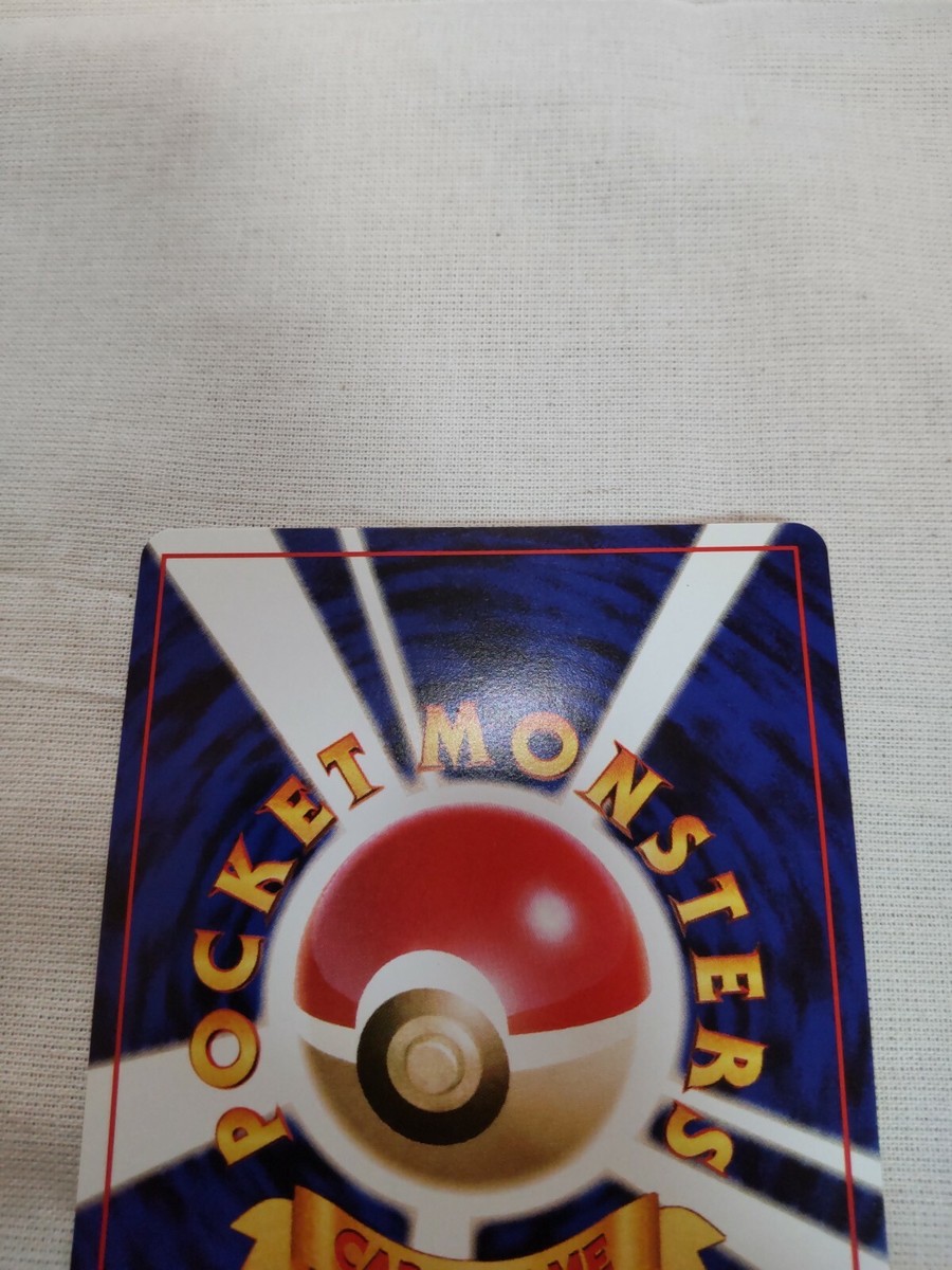 ぷんぷん　インディゴ25 Near Mint-] Pikachu No.025 Intro Pack Japanese Pokemon Card