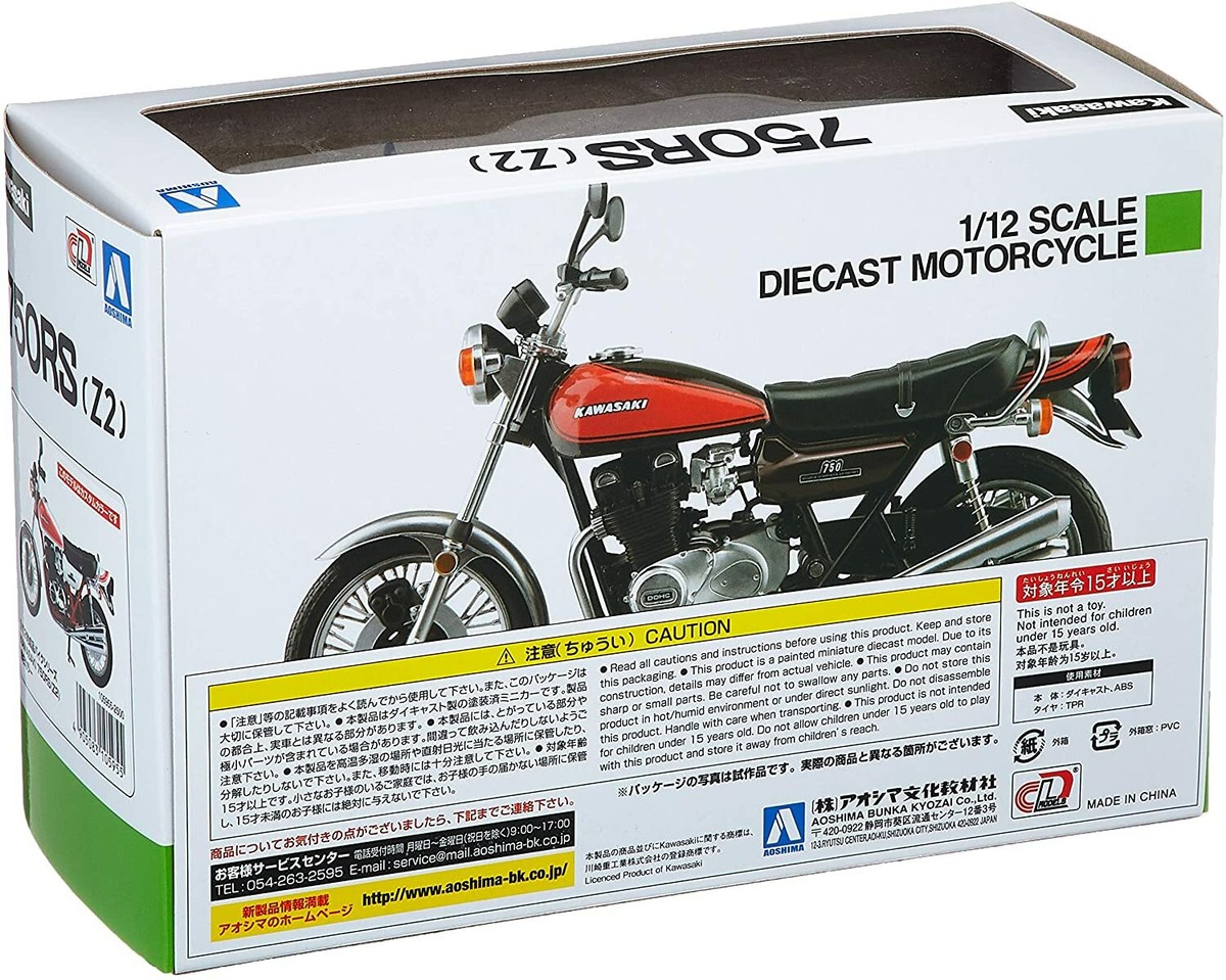 Kawasaki 750-RS Z1 Suzuki GSX1100S プラモデル Amazon.com: TAMIYA 1/6 Motorcycle Series No.25 Suzuki GSX