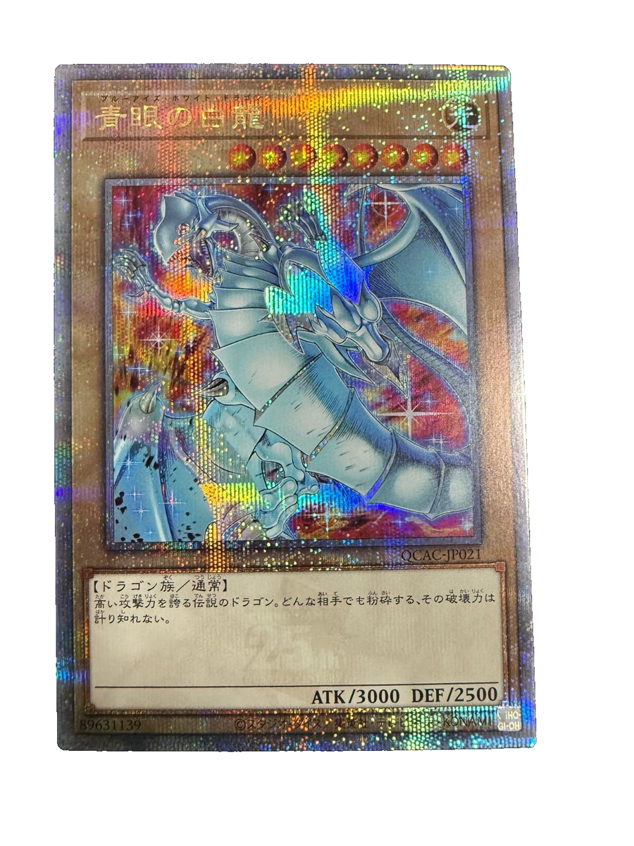 孫悟空 FB04-129 s-l400.jpg
