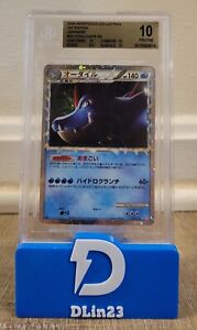 Bgs 10 Pokemon Cards | eBay Bgs 10 Pokemon Cards | eBay