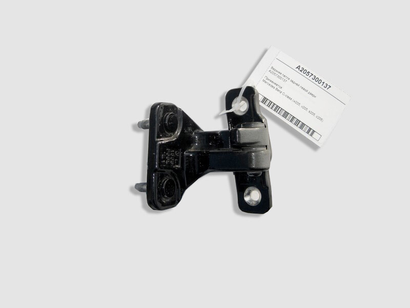 Mercedes-Benz A2057300137 Upper hinge rear left door C-Class W205