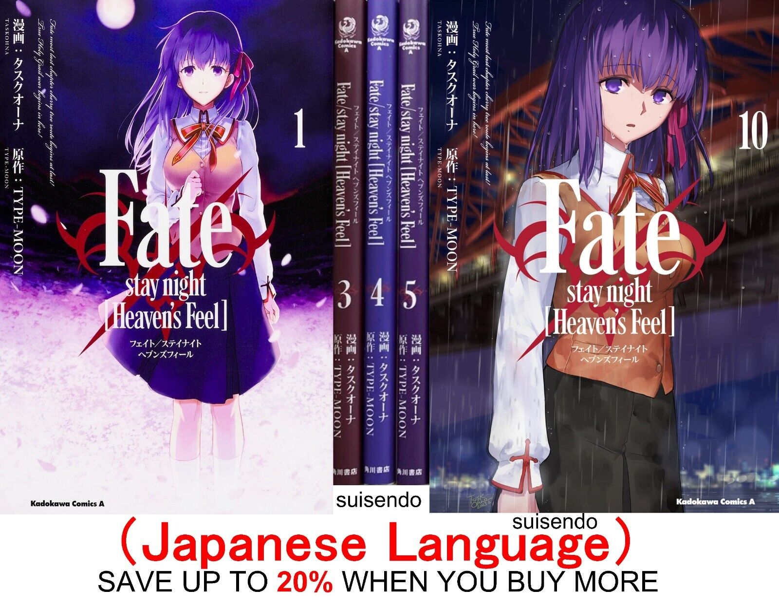 Fate Stay Night: The Three Routes – Anime Reviews and Lots of