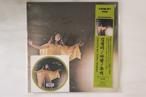 Kim Jung Mi-Now | eBay