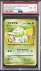 1996 POKEMON BASE SET JAPANESE NO RARITY SYMBOL #1 BULBASAUR PSA 8