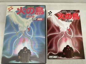 MSX2 Cartridge ROM Software Model Phoenix KONAMI