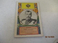 Russia, Emperor Czar Tsar Nicholas II, Coat of Arms (1909) Postcard